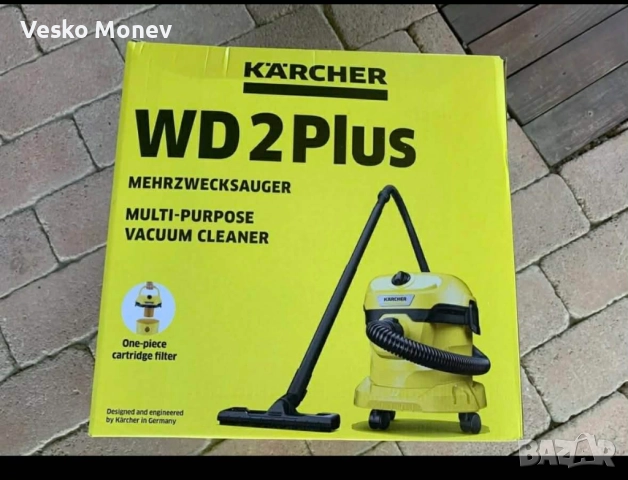 Прахосмукачка Керхер