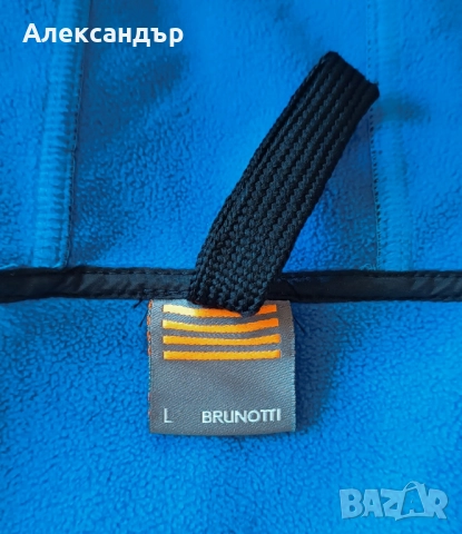 Спортно яке-Brunotti, снимка 5 - Якета - 51575830