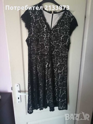 Официална рокля