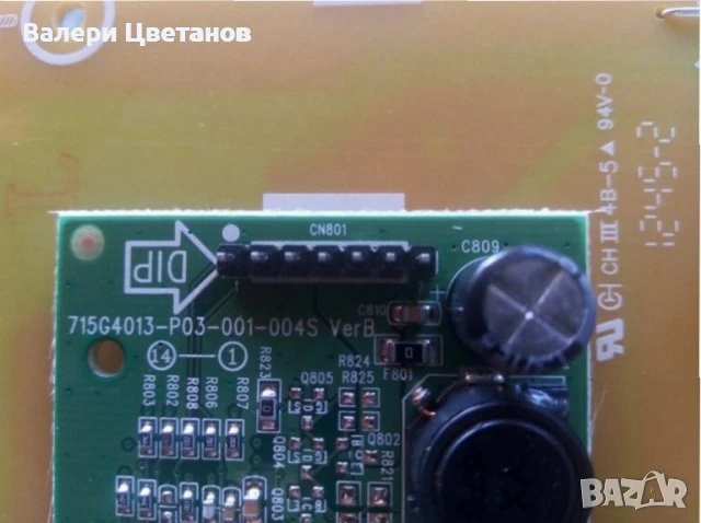 монитор PHILIPS 221P3L на части, снимка 6 - Телевизори - 51399088