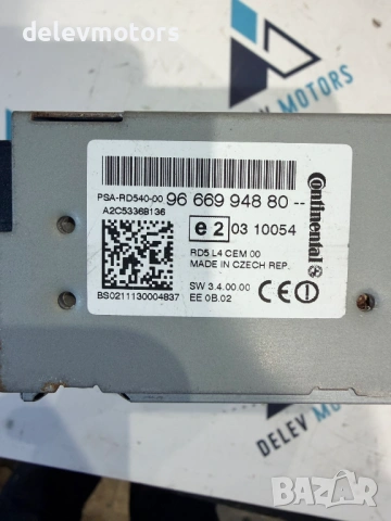 9666994880 радио, мултимедия, CD от Peugeot 508 SW 2.0 HDI, 140 кс., 6sk., 2011 г., снимка 3 - Аксесоари и консумативи - 53883345