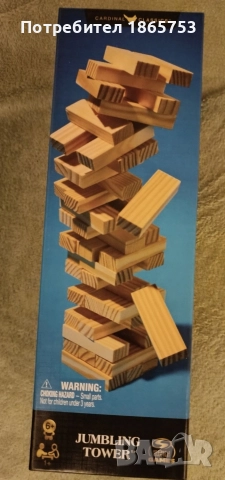 Строеж на дървени кули 