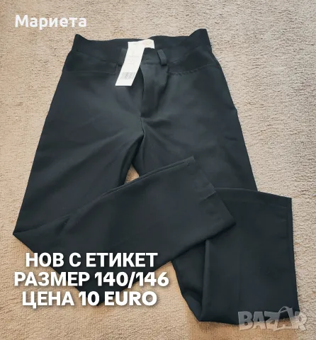 ОФИЦИАЛНИ ДРЕХИ ЗА МОМЧЕТА , снимка 14 - Детски комплекти - 56423064