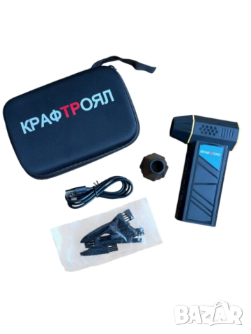 Турбо вентилатор – Мощен безжичен въздушен компресор / прахочистачка с Type-C зареждане, безчетков м