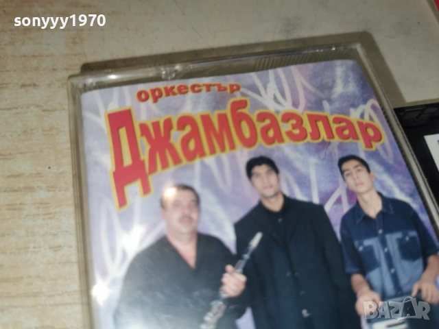 ОРКЕСТЪР ДЖАМБАЗЛАР-ОРИГИНАЛНА КАСЕТА 0701261811, снимка 2 - Аудио касети - 53023595