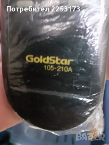 Дистанционно Голд Стар, снимка 3 - Дистанционни - 49892063
