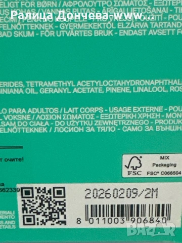 Versace Crystal Emerald pour femme комплект, снимка 4 - Дамски парфюми - 54134760