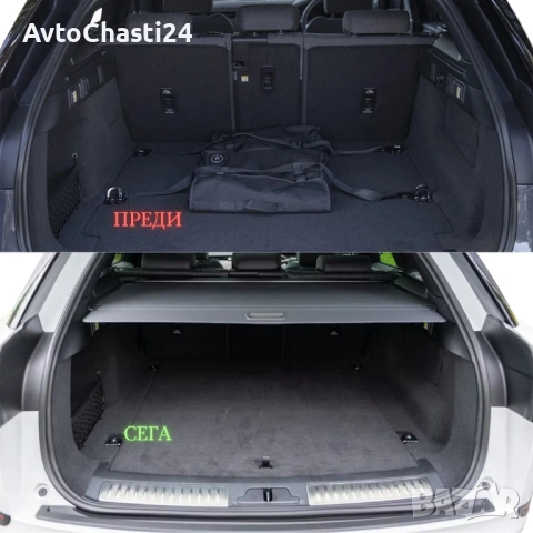  Щора за багажник на LAND ROVER RANGE ROVER VELAR L560 2017 + / (НОВА), снимка 3 - Аксесоари и консумативи - 53208871