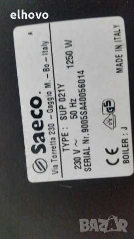 Кафеавтомат Saeco Incanto SUP 021Y, снимка 4 - Кафемашини - 29155698