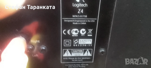 Logitech -субуфер със две тонколони комплект и дистанционно , снимка 6 - Аудиосистеми - 54144339