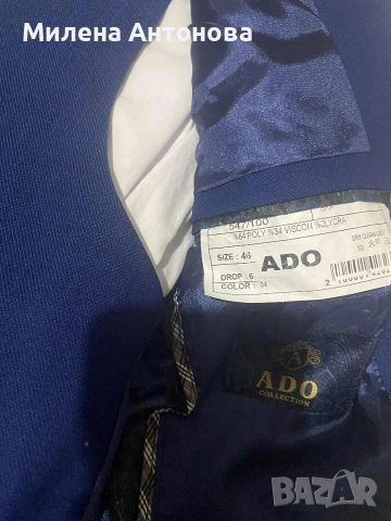 Мъжки син костюм!, снимка 2 - Спортни дрехи, екипи - 53179541