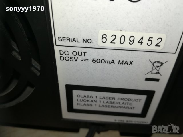 sony hcd-bx70dbi receiver 1112201134, снимка 7 - Ресийвъри, усилватели, смесителни пултове - 31084467