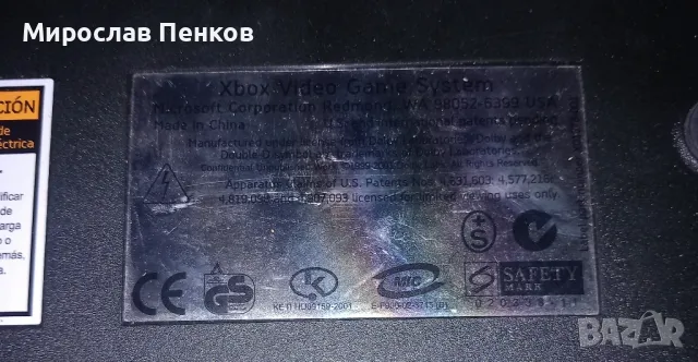 Xbox, снимка 5 - Xbox конзоли - 48507280