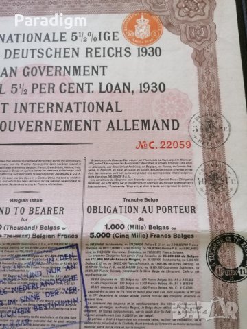 Райх облигация - German Government International Loan | 1930г., снимка 2 - Нумизматика и бонистика - 31361705