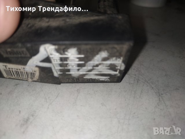 TOYOTA AVENSIS T25 IMMO IMMOBILIZER KEY READER  736-661-A , ДКДР-14-139/2002 четец на ключа тойота, снимка 4 - Части - 31417474