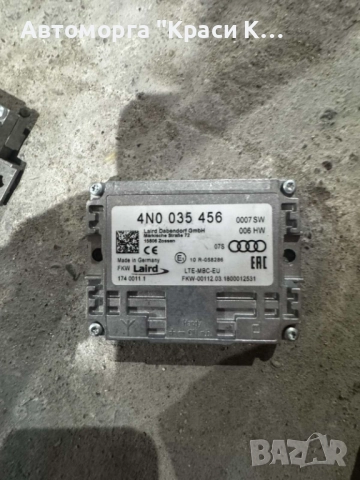4N0035456 антена усилвател модул за задна лява врата AUDI A8 2019г., снимка 2 - Части - 51580501