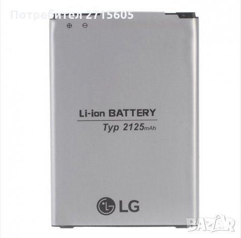 Резервна батерия BL46ZH за LG K7 / X210 и LG K8 / K350N, снимка 2 - Резервни части за телефони - 29837326