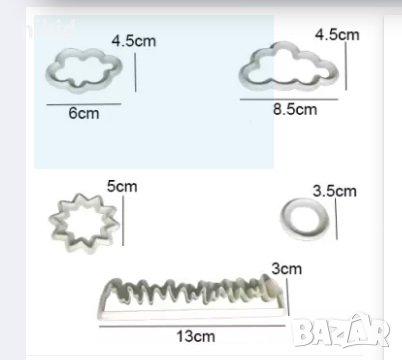 трева небе облак слънце 5 пластмасови резци резец форма форми за тесто фондан сладки бисквитки , снимка 3 - Форми - 20391368