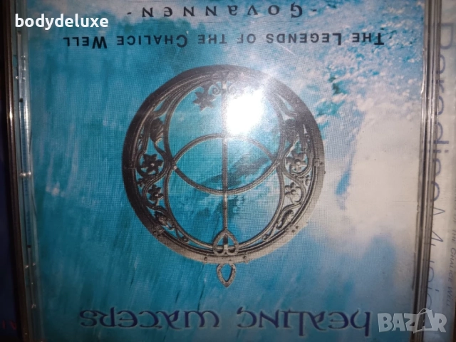 аудио компакт дискове, снимка 5 - CD дискове - 33035891
