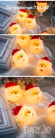 Коледна украса, светещи LED лампички с Дядо Коледа SD19, снимка 3 - Декорация за дома - 51881810