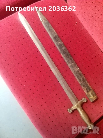 Френски кадетски тесак.