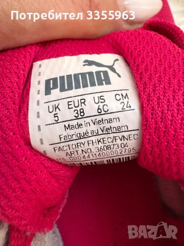 Дамски маратонки Puma, снимка 3 - Маратонки - 56087829