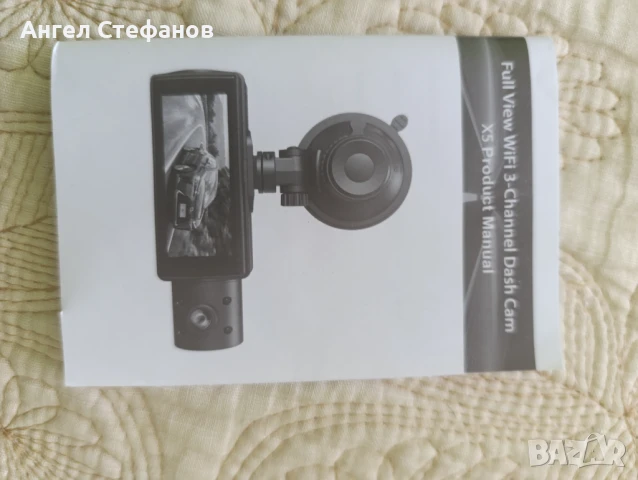 Видеорегистратор , снимка 4 - Друга електроника - 51226044