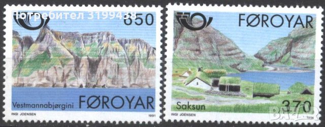 Чисти марки Туризъм Ландшафт 1991 от Фарьорски острови, снимка 1 - Филателия - 35013205