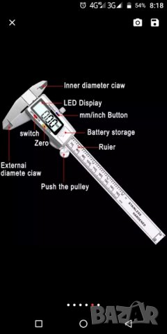 Дигитален стоманен шублер, снимка 2 - Шублери - 30525315