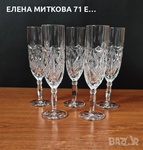 *Nachtmann* Германия комплект от 5 бр.тежки чаши от първокачествен оловен кристал