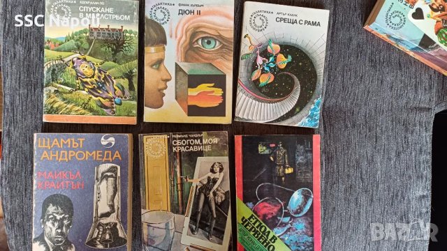 Галактика и други, снимка 4 - Художествена литература - 49185613