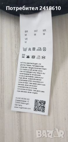 Hugo Boss Hadiko X Mens Cotton Pant Size M  НОВО! ОРИГИНАЛ! Мъжко Долнище!, снимка 5 - Спортни дрехи, екипи - 52202156