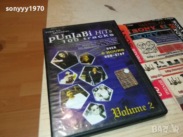 INDIAN SONG-DVD VIDEO-ВНОС ITALY 2108251355, снимка 2 - DVD дискове - 51441430