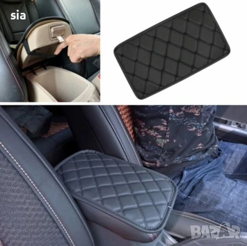 Подложка за подлакътник, черен цвят