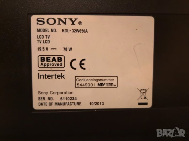 Sony Bravia KDL-32W650A –на части, снимка 2 - Части и Платки - 30897975