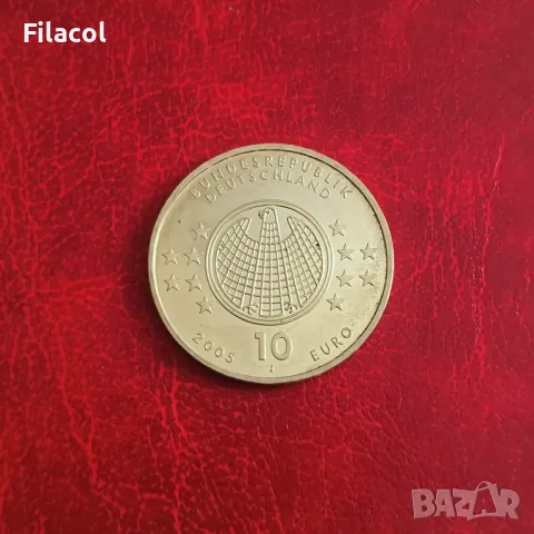 Германия 10 евро 2005 Теория на относителността от Айнщайн