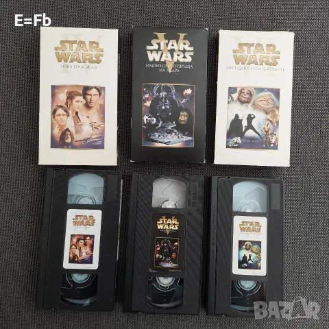 Продавам трилогия Междузвездни войни IV - VI / Star Wars на видеокасети VHS, снимка 9 - Други жанрове - 55730484