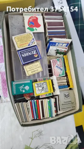 колекция кибрити, снимка 14 - Колекции - 49571977