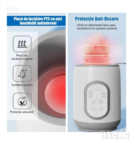 Нагревател Стерилизатор за Шишета, прецизен контрол на температурата, 8 в 1, снимка 5 - Други стоки за дома - 54005526