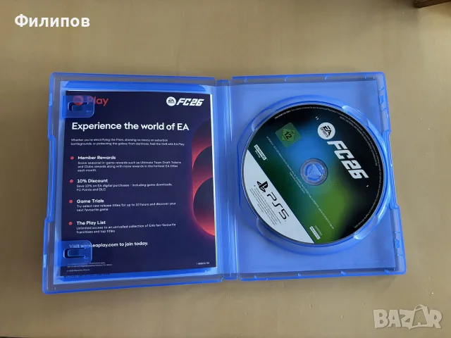FC 26 (Playstation 5), снимка 2 - Игри за PlayStation - 56328390