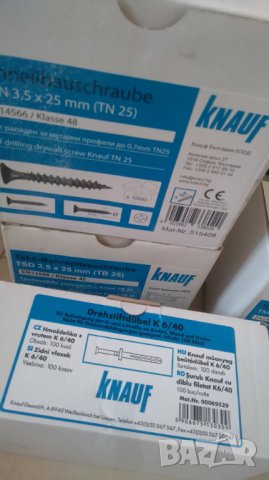 Рапидки и дюбели 6x40