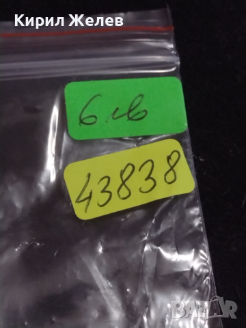 Каса за ръчен часовник без стъкло за части колекция 43838, снимка 6 - Други - 44727048