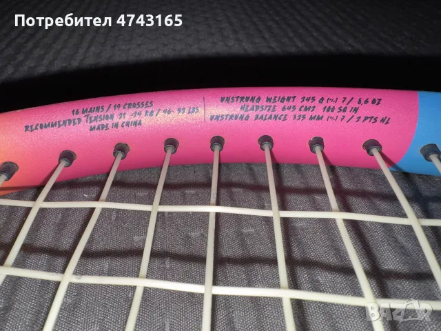 Тенис ракета babolat Rafa, снимка 2 - Тенис - 56450167