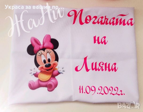 Месал за разчупване на питката с името на детето и датата на празника , снимка 3 - Други - 38373601