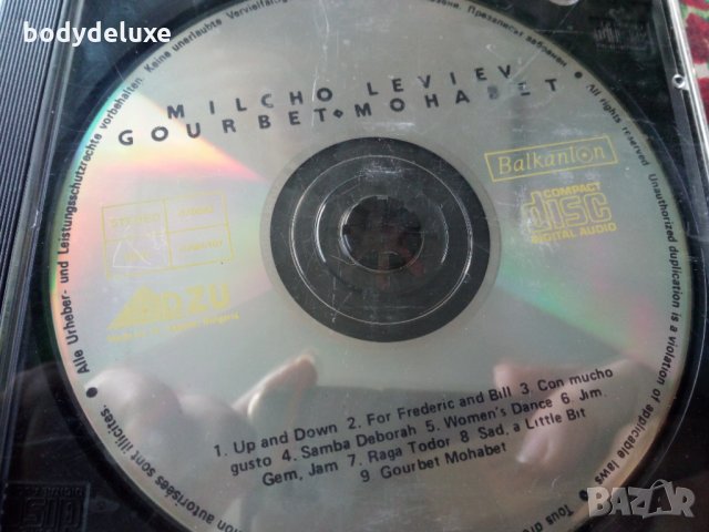 аудио дискове без обложки, снимка 7 - CD дискове - 34225637