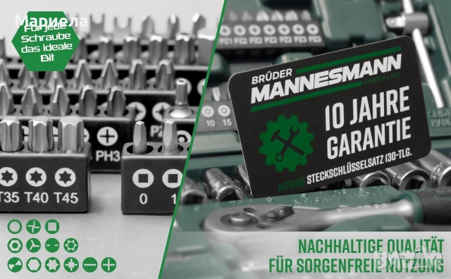 Комплект гаечни ключове 130 бр., снимка 5 - Ключове - 52521435