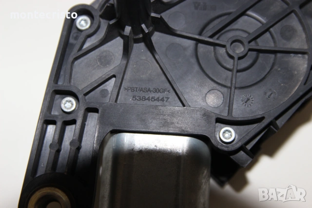 Мотор задна чистачка Mercedes W204 C-Class комби (2007-2011г.) A2048202542 моторче / 53845447, снимка 4 - Части - 53241163