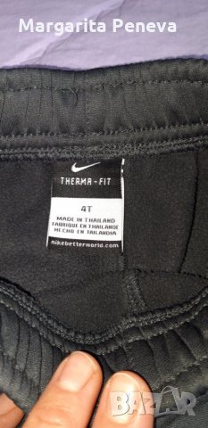 Ватирана долничка"Nike", снимка 2 - Детски анцузи и суичери - 30297274