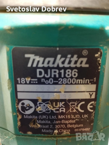 акумулаторен саблен трион makita djr 186, снимка 5 - Триони и циркуляри - 53966576