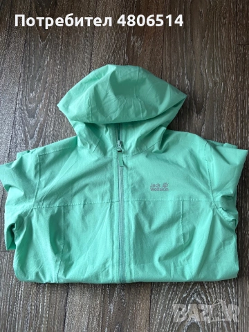 Дамско ветро и водоустойчиво яке Jack Wolfskin texapore, размер М